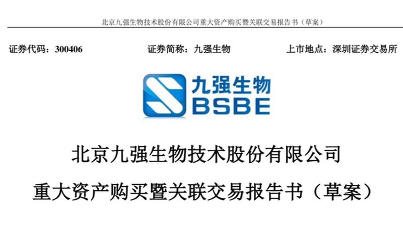 PCR检测试剂：如何甄选品质过硬的生产公司