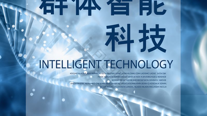 解读生物科技公司报价单：关键要素与注意事项